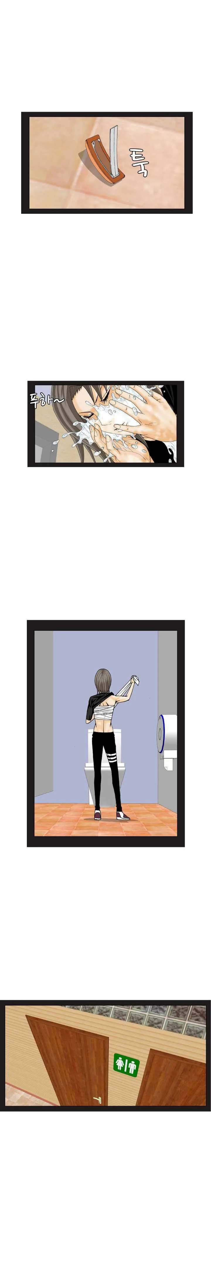 Ultimate Legend: Kang Hae Hyo Chapter 172 page 10