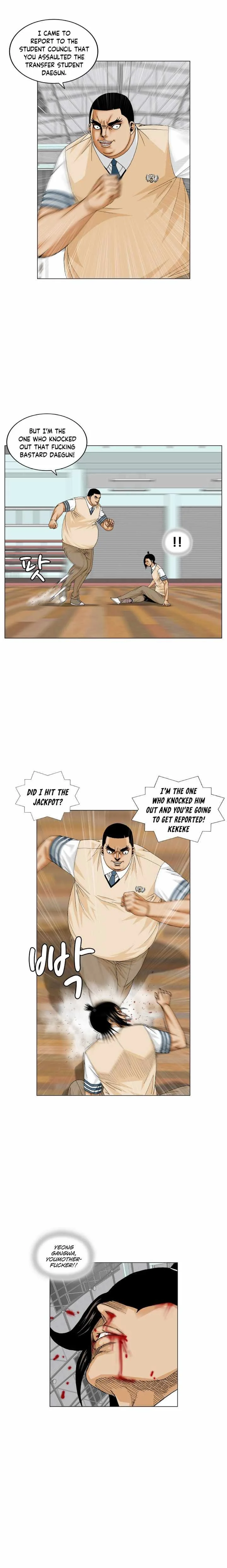 Ultimate Legend: Kang Hae Hyo Chapter 175 page 7