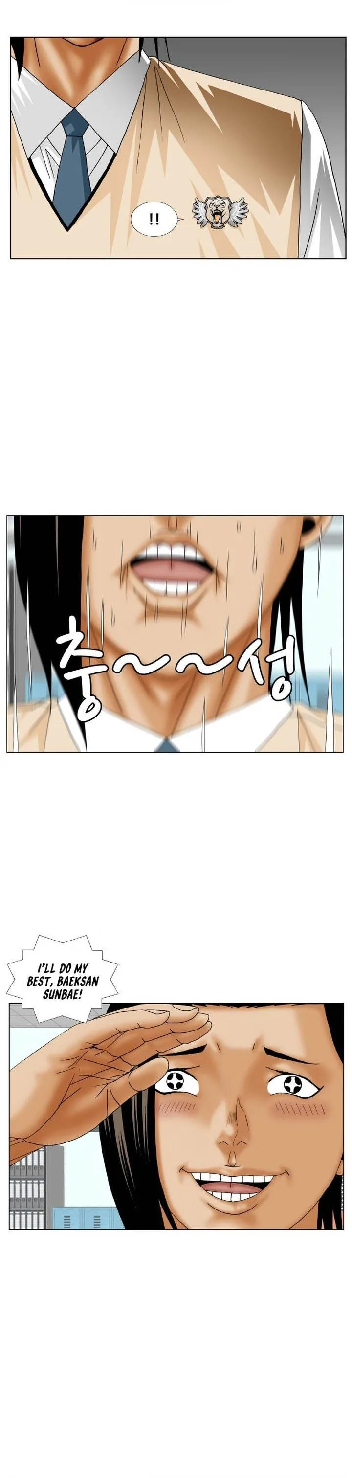 Ultimate Legend: Kang Hae Hyo Chapter 181 page 1