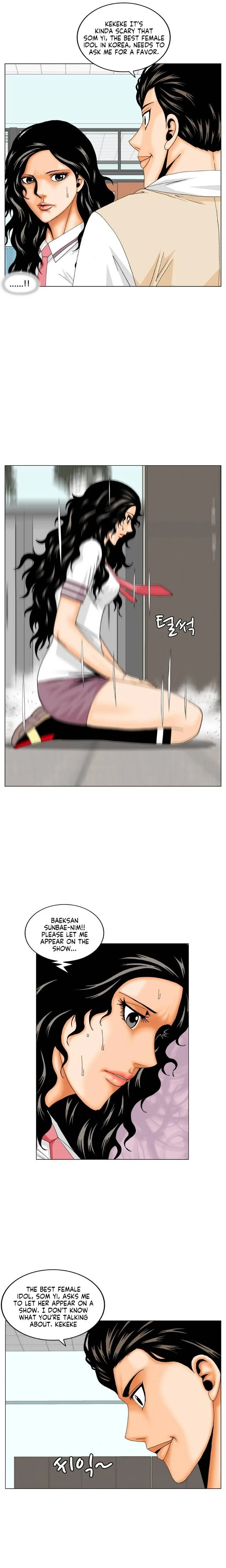 Ultimate Legend: Kang Hae Hyo Chapter 181 page 8