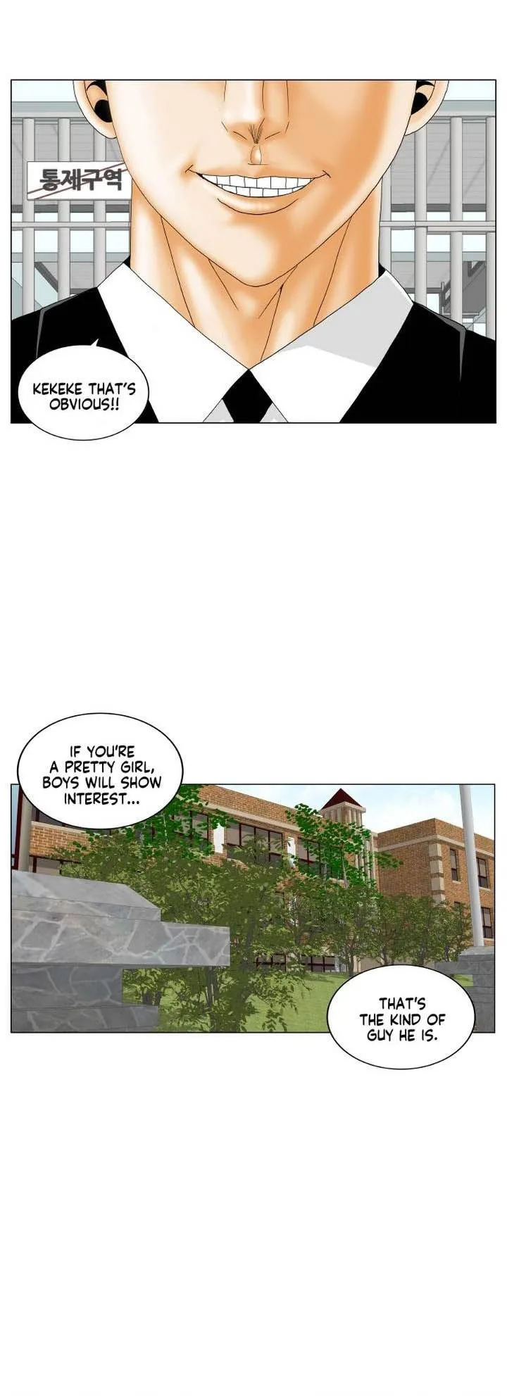 Ultimate Legend: Kang Hae Hyo Chapter 182 page 1