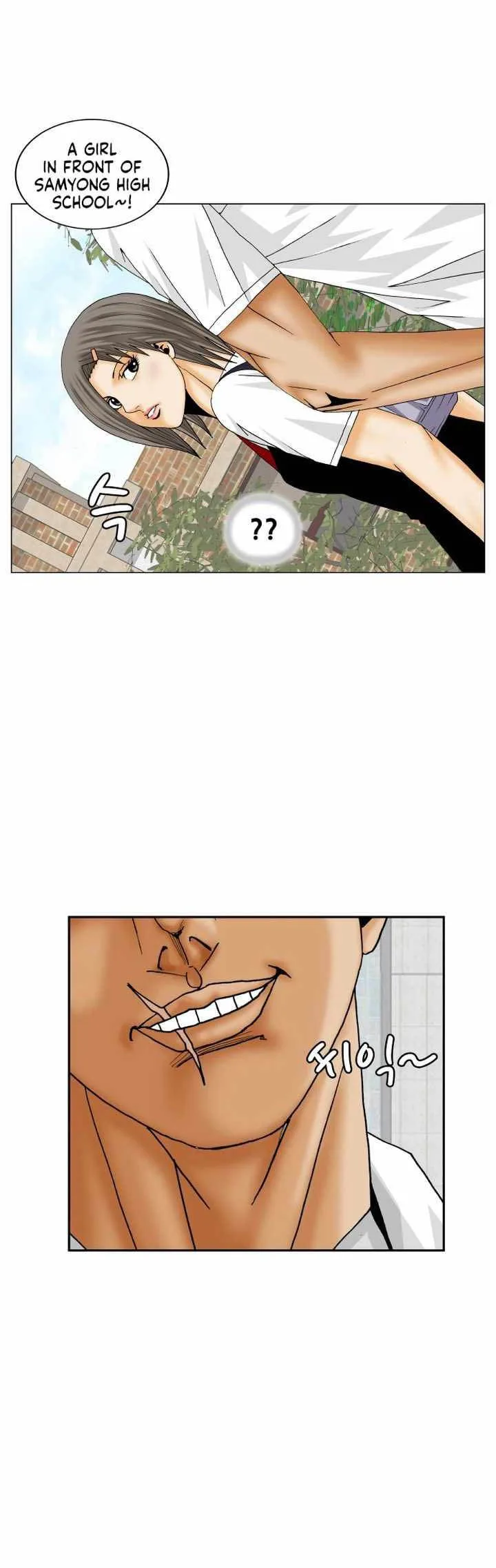 Ultimate Legend: Kang Hae Hyo Chapter 183 page 1