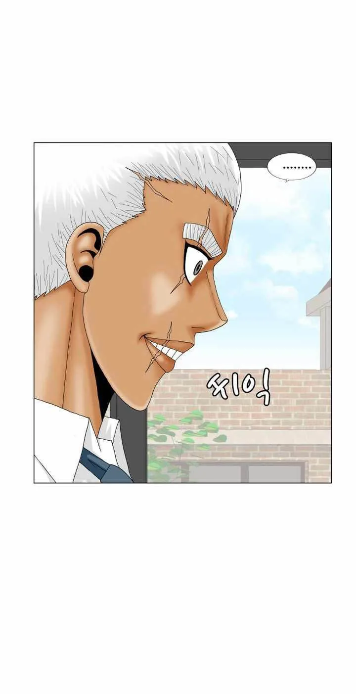 Ultimate Legend: Kang Hae Hyo Chapter 184 page 17