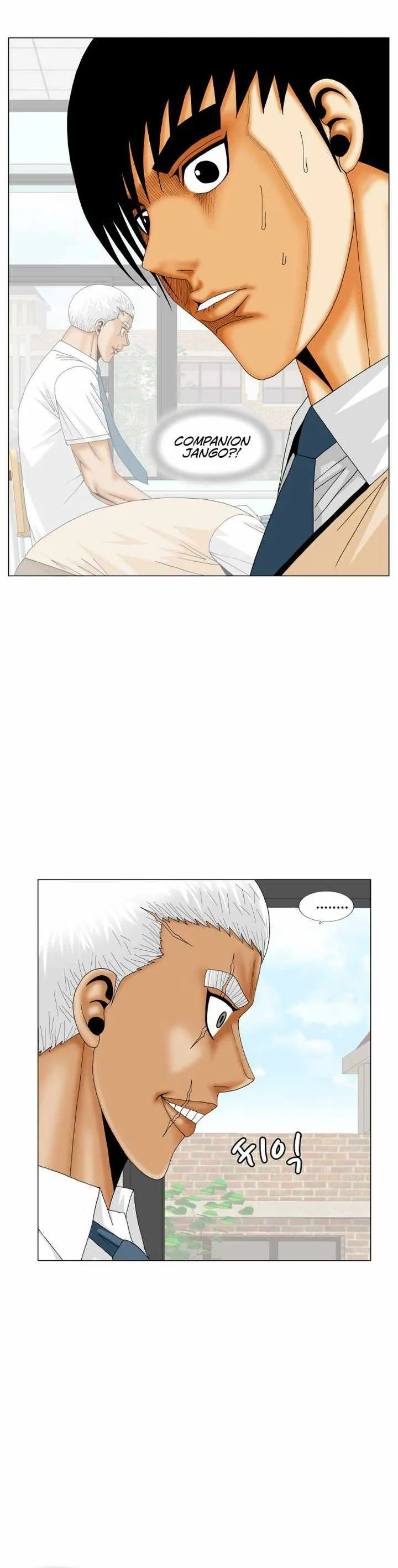 Ultimate Legend: Kang Hae Hyo Chapter 185 page 1