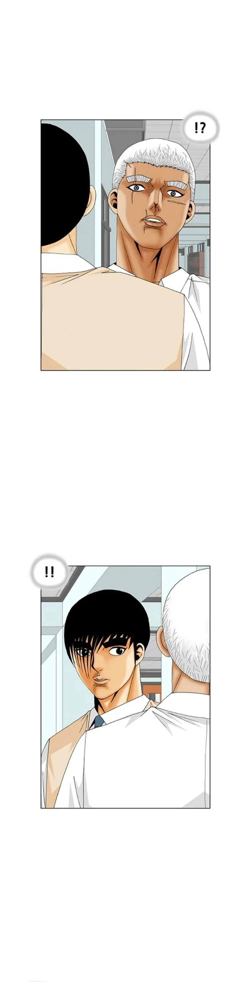 Ultimate Legend: Kang Hae Hyo Chapter 187 page 1