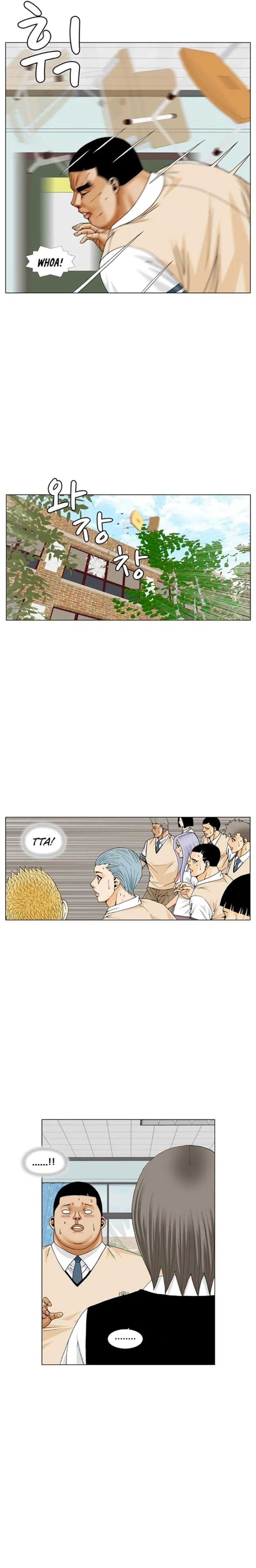 Ultimate Legend: Kang Hae Hyo Chapter 187 page 13