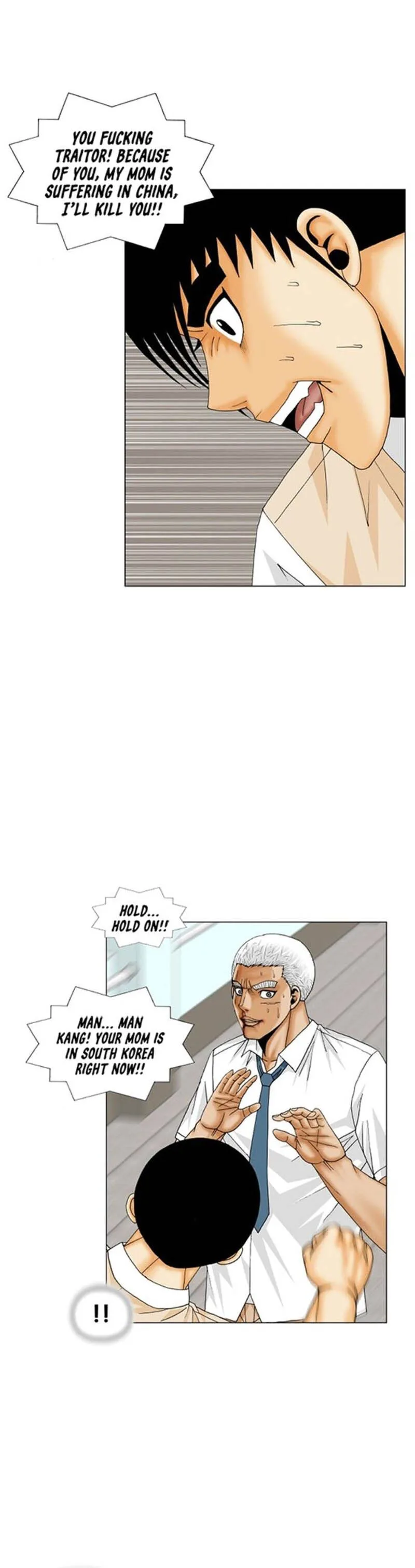 Ultimate Legend: Kang Hae Hyo Chapter 188 page 1