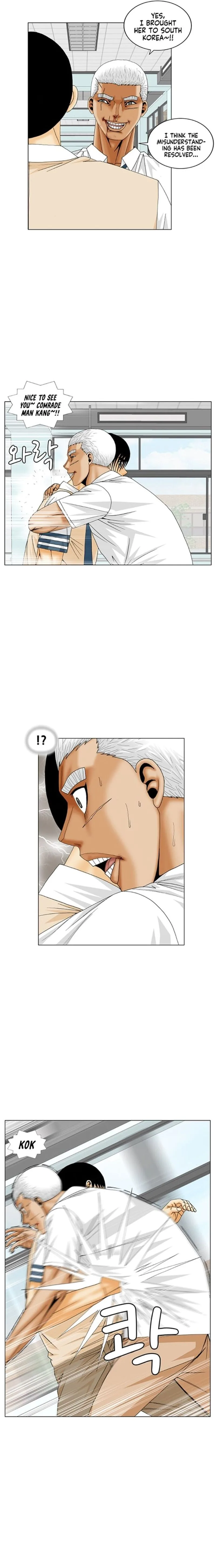 Ultimate Legend: Kang Hae Hyo Chapter 188 page 3