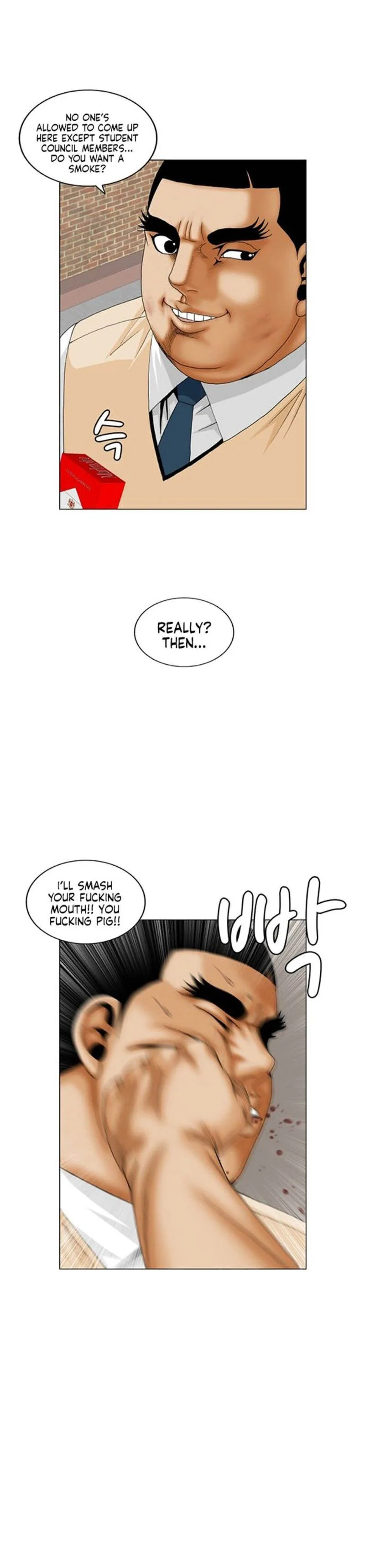 Ultimate Legend: Kang Hae Hyo Chapter 190 page 1