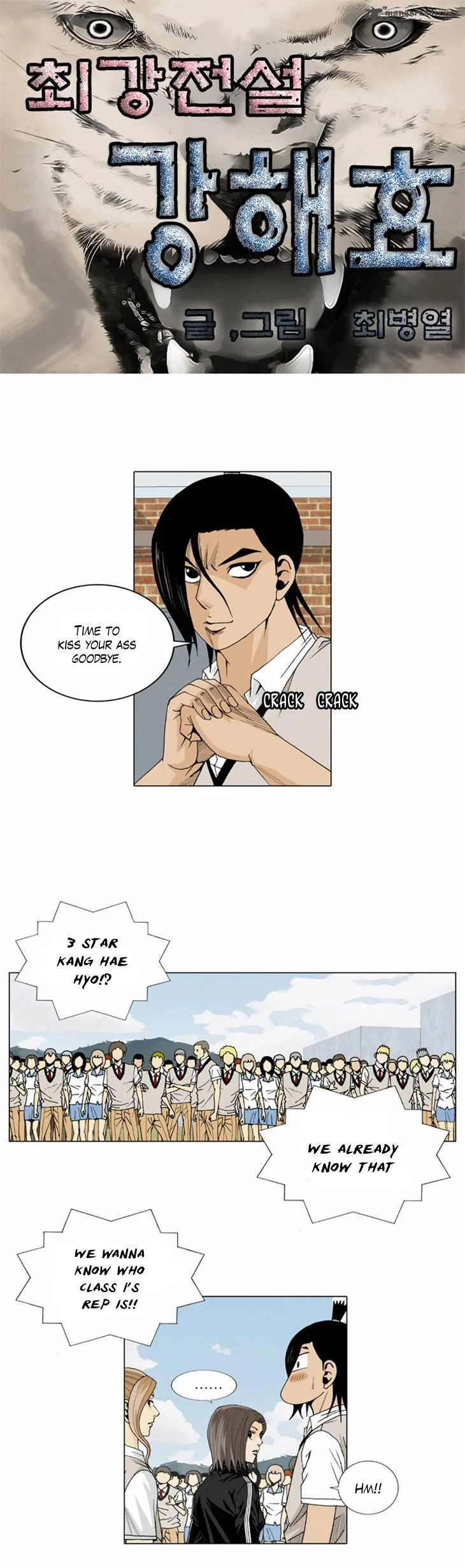 Ultimate Legend: Kang Hae Hyo Chapter 22 page 3