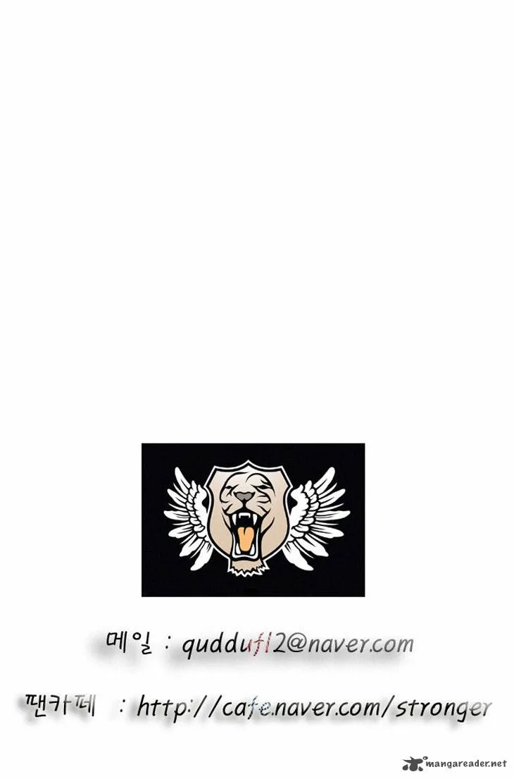 Ultimate Legend: Kang Hae Hyo Chapter 29 page 28