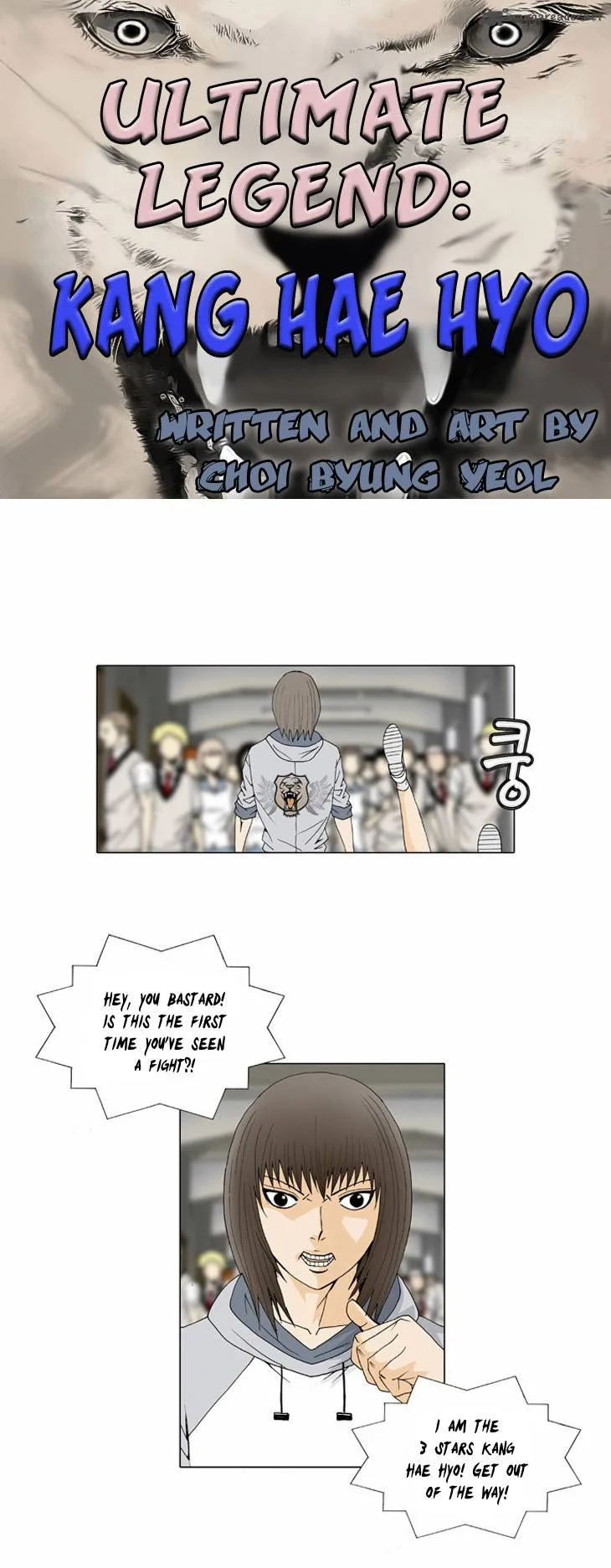 Ultimate Legend: Kang Hae Hyo Chapter 30 page 3