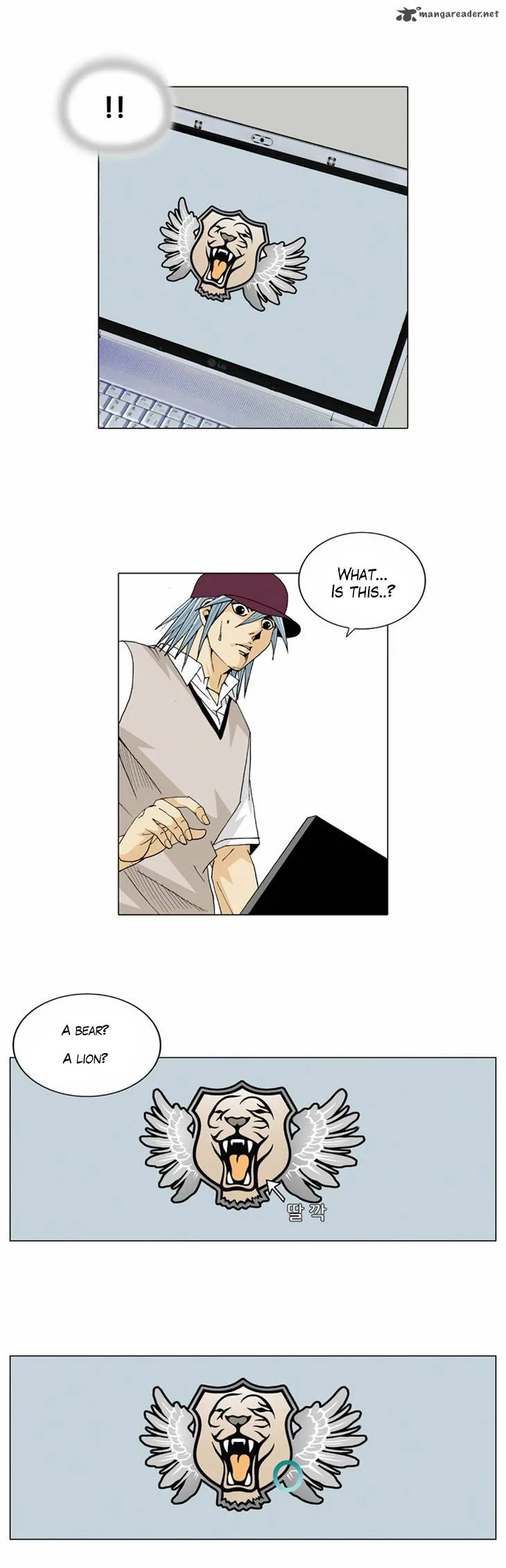 Ultimate Legend: Kang Hae Hyo Chapter 31 page 7