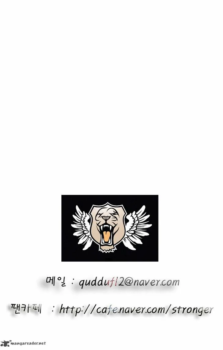 Ultimate Legend: Kang Hae Hyo Chapter 31 page 27