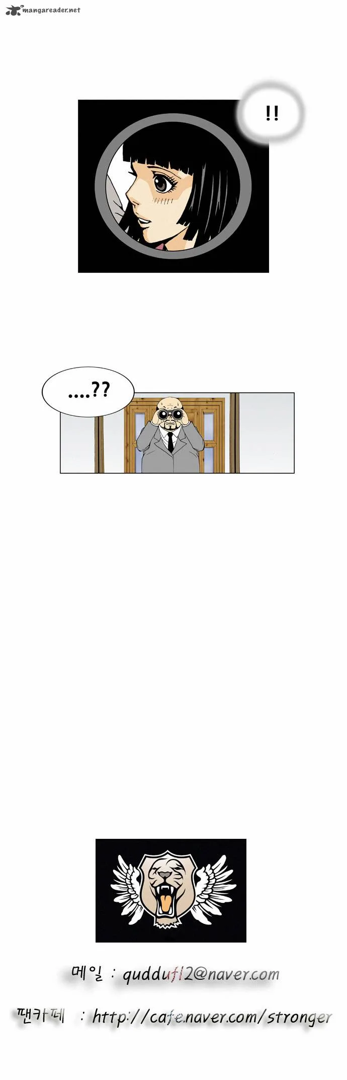 Ultimate Legend: Kang Hae Hyo Chapter 34 page 26