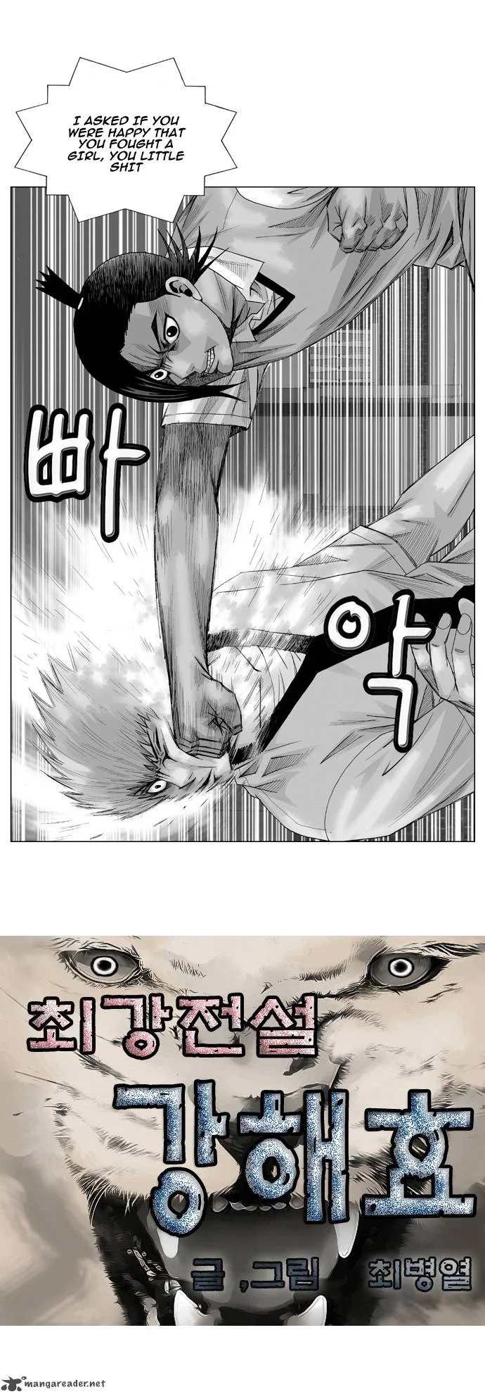 Ultimate Legend: Kang Hae Hyo Chapter 36 page 2