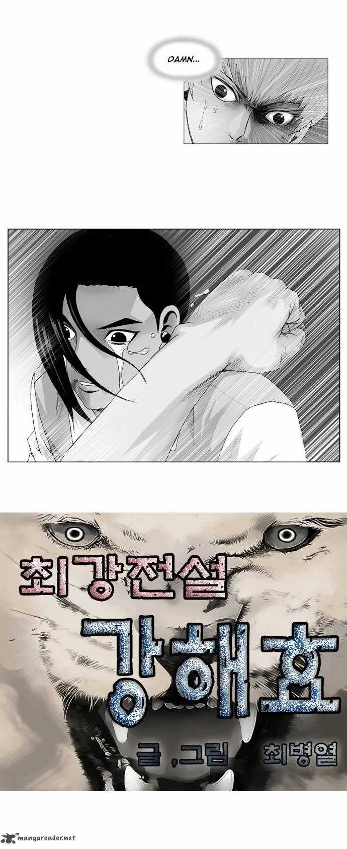 Ultimate Legend: Kang Hae Hyo Chapter 39 page 2