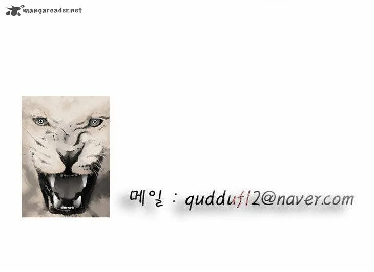 Ultimate Legend: Kang Hae Hyo Chapter 4 page 30