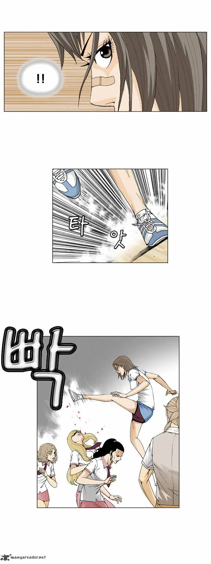 Ultimate Legend: Kang Hae Hyo Chapter 40 page 17