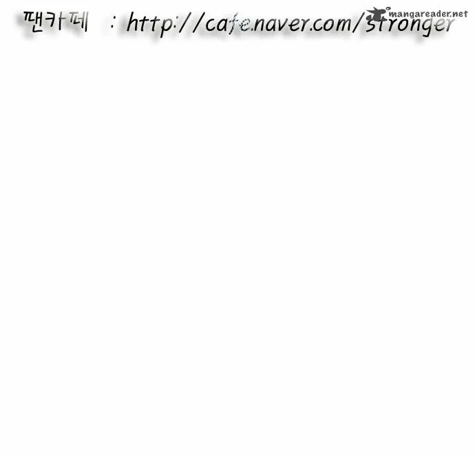 Ultimate Legend: Kang Hae Hyo Chapter 42 page 26