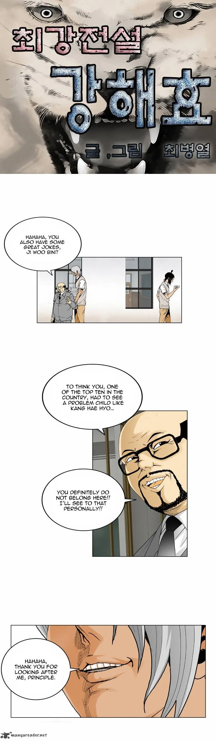Ultimate Legend: Kang Hae Hyo Chapter 42 page 2