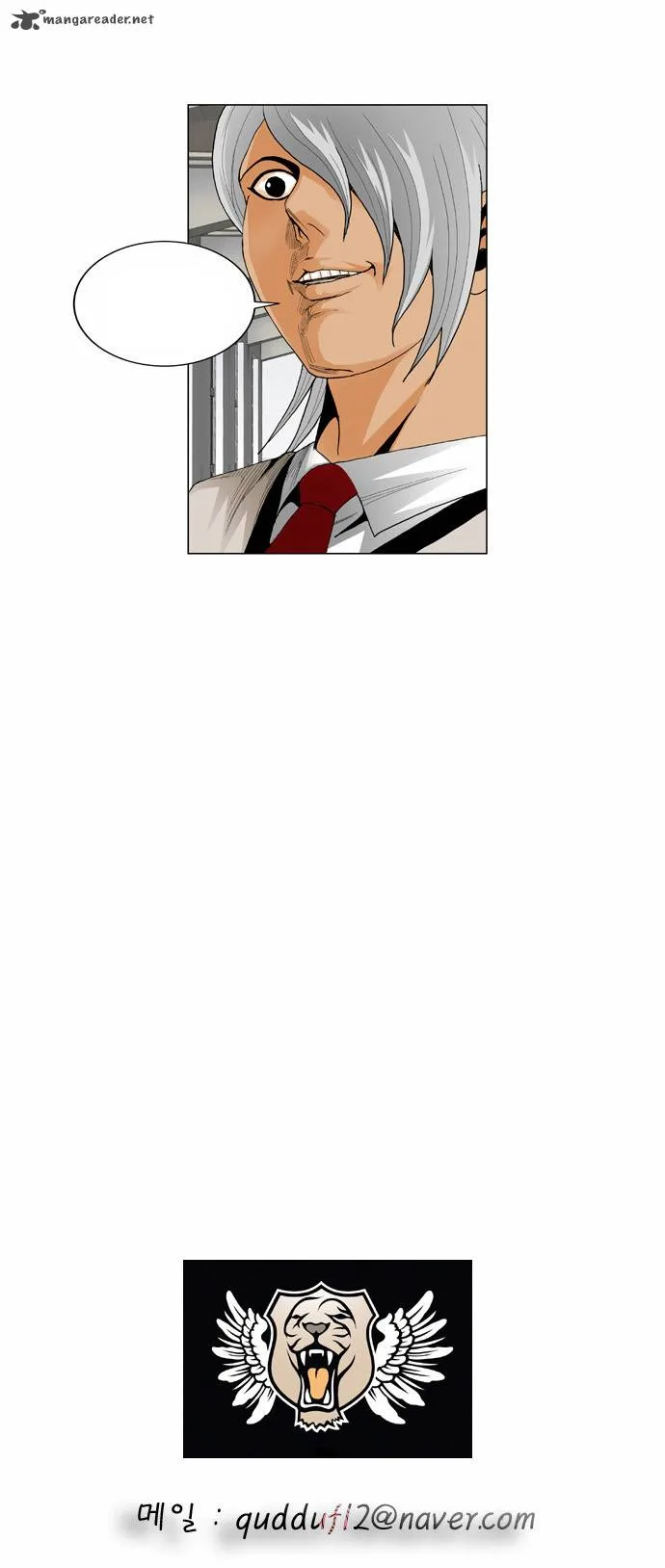 Ultimate Legend: Kang Hae Hyo Chapter 42 page 25