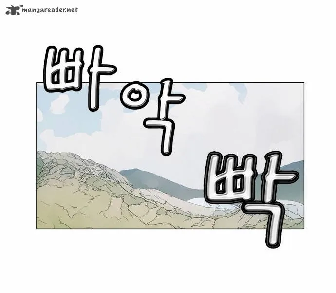 Ultimate Legend: Kang Hae Hyo Chapter 42 page 23