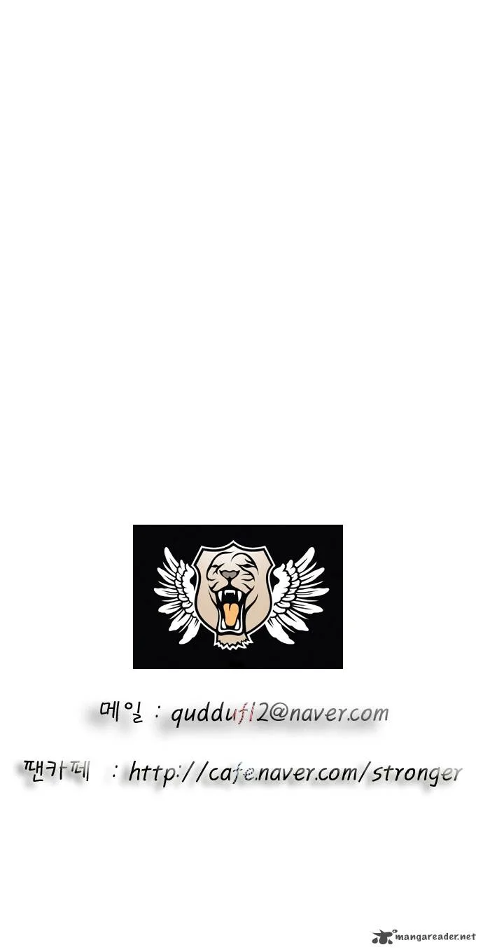 Ultimate Legend: Kang Hae Hyo Chapter 43 page 29