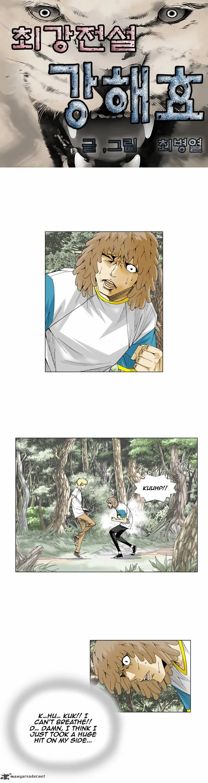 Ultimate Legend: Kang Hae Hyo Chapter 45 page 2