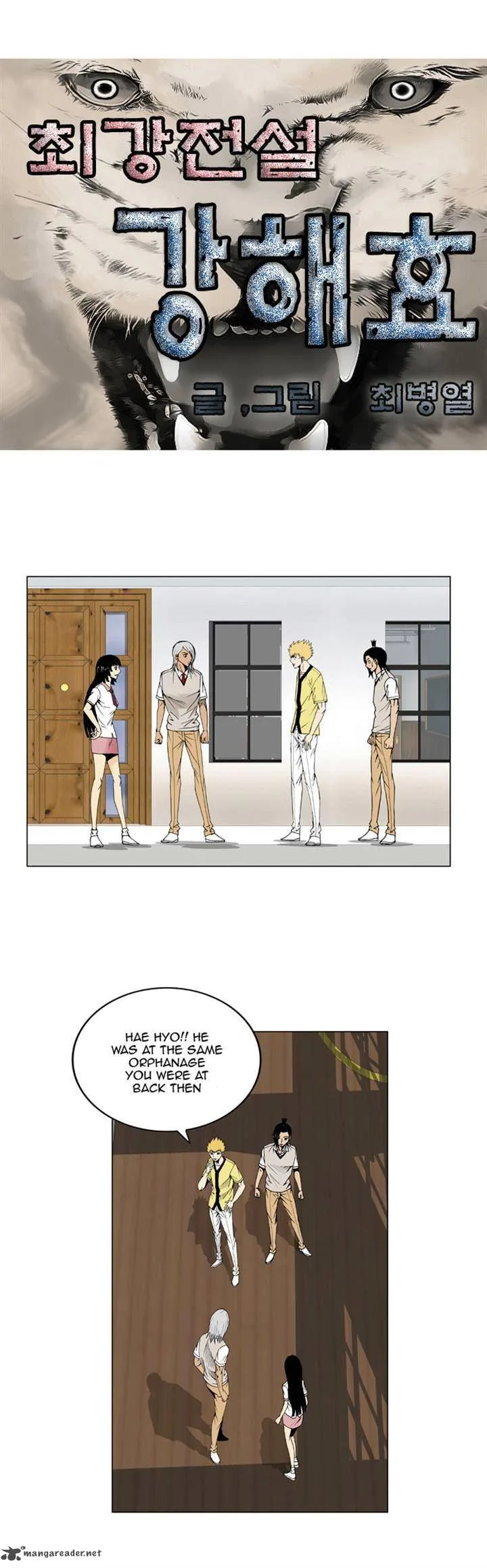 Ultimate Legend: Kang Hae Hyo Chapter 46 page 2