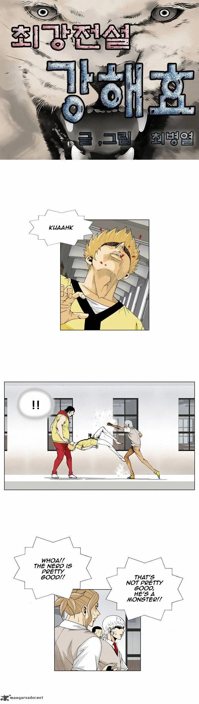 Ultimate Legend: Kang Hae Hyo Chapter 48 page 4
