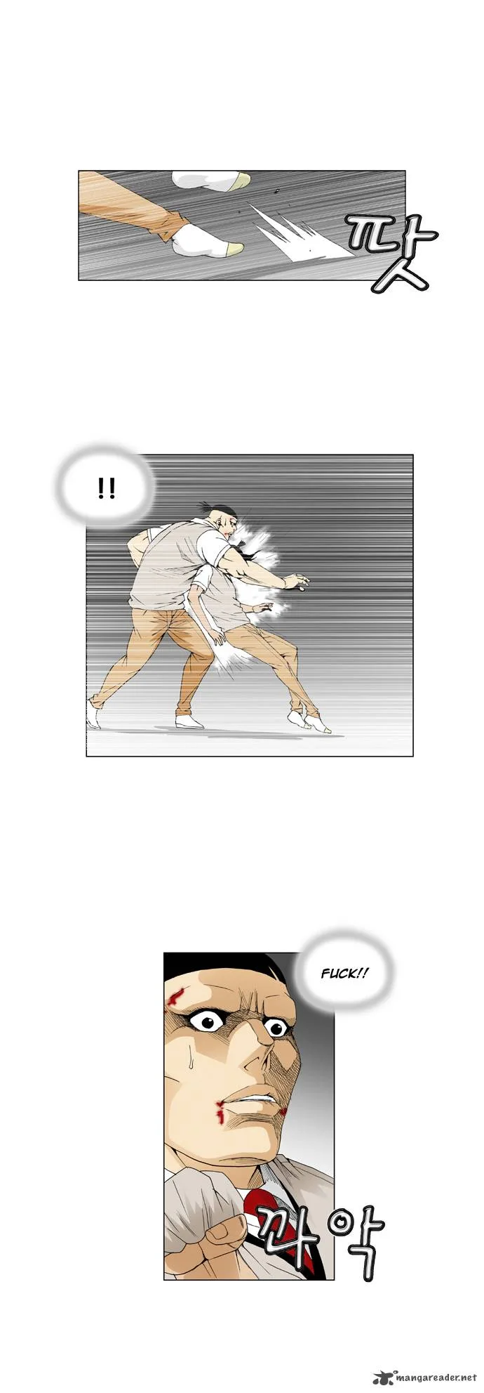 Ultimate Legend: Kang Hae Hyo Chapter 51 page 25