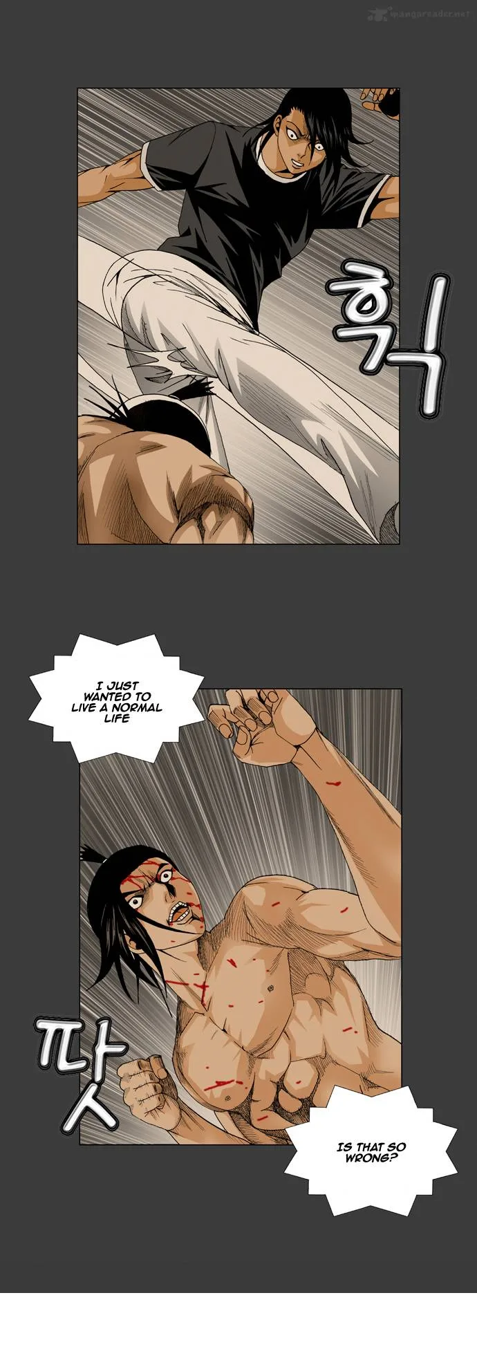 Ultimate Legend: Kang Hae Hyo Chapter 54 page 17