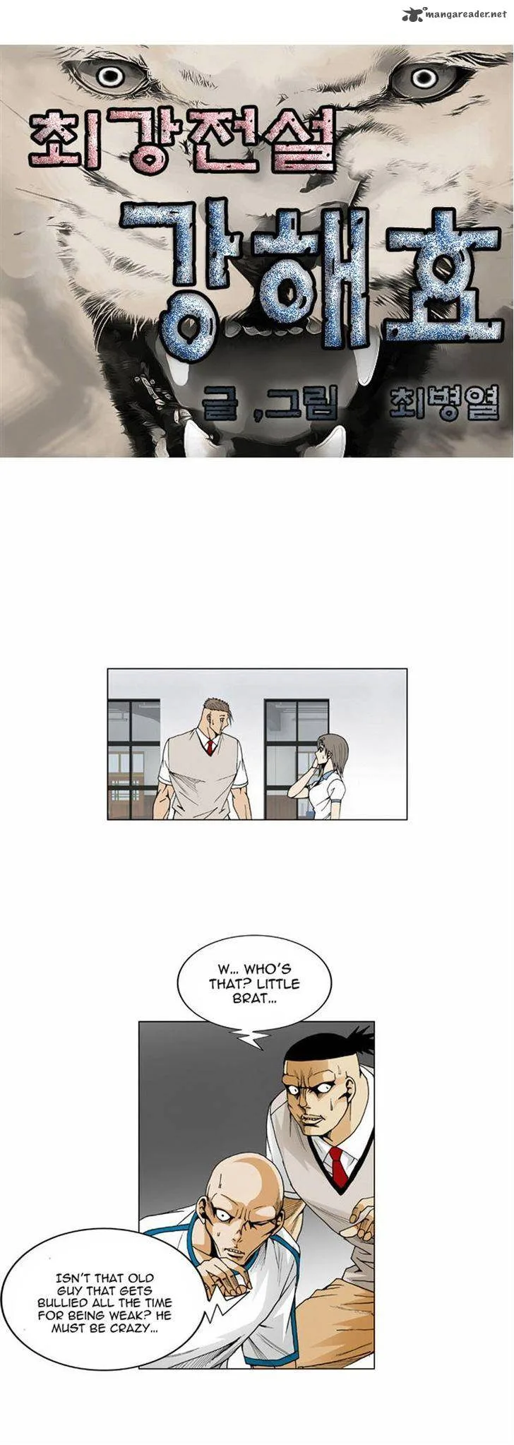 Ultimate Legend: Kang Hae Hyo Chapter 55 page 2