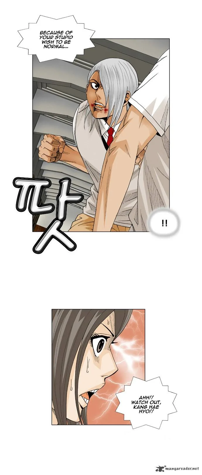 Ultimate Legend: Kang Hae Hyo Chapter 56 page 18