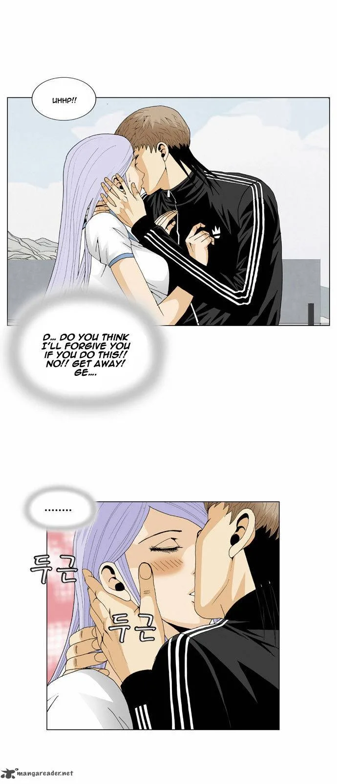 Ultimate Legend: Kang Hae Hyo Chapter 58 page 7