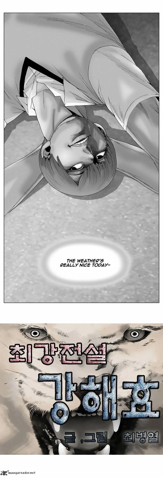 Ultimate Legend: Kang Hae Hyo Chapter 58 page 2
