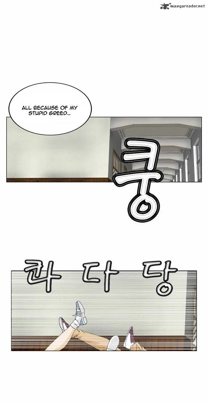 Ultimate Legend: Kang Hae Hyo Chapter 58 page 25