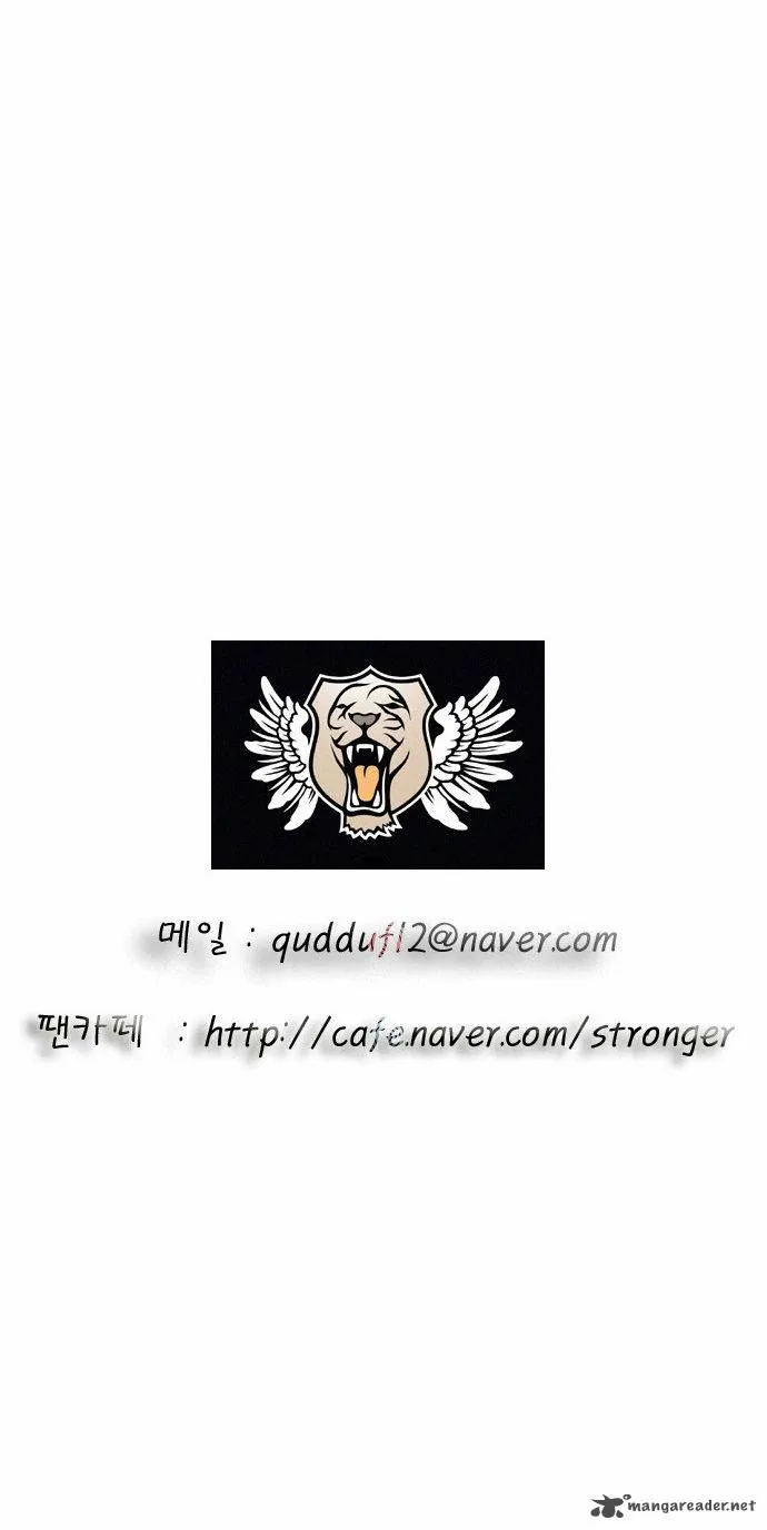 Ultimate Legend: Kang Hae Hyo Chapter 59 page 34