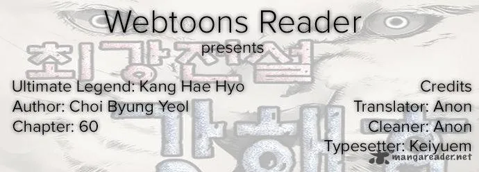 Ultimate Legend: Kang Hae Hyo Chapter 60 page 1