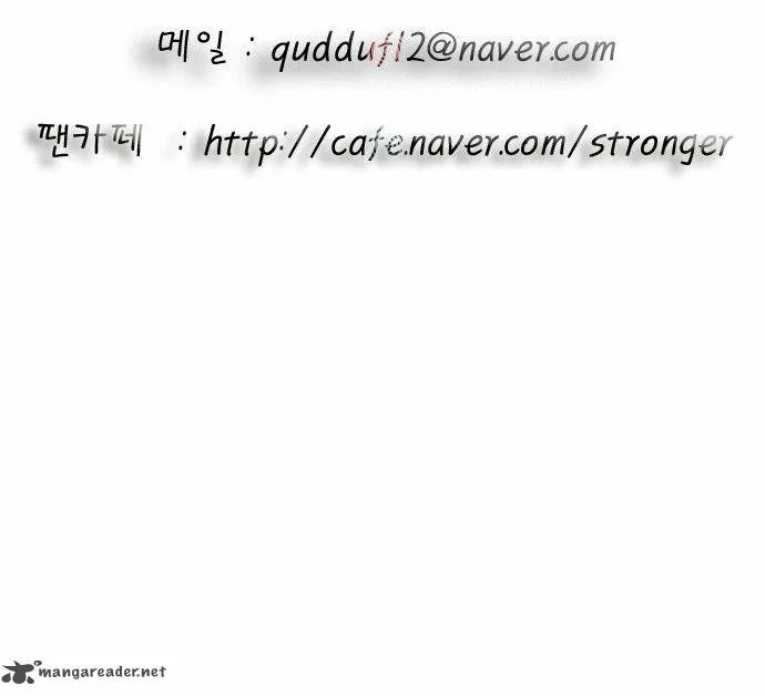 Ultimate Legend: Kang Hae Hyo Chapter 60 page 28