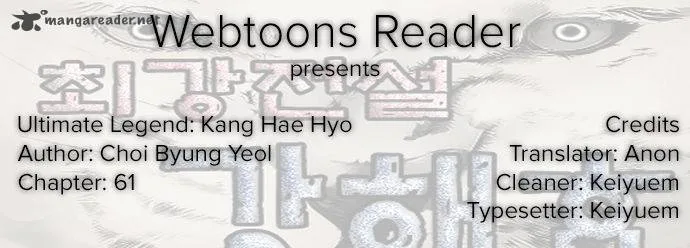 Ultimate Legend: Kang Hae Hyo Chapter 61 page 1