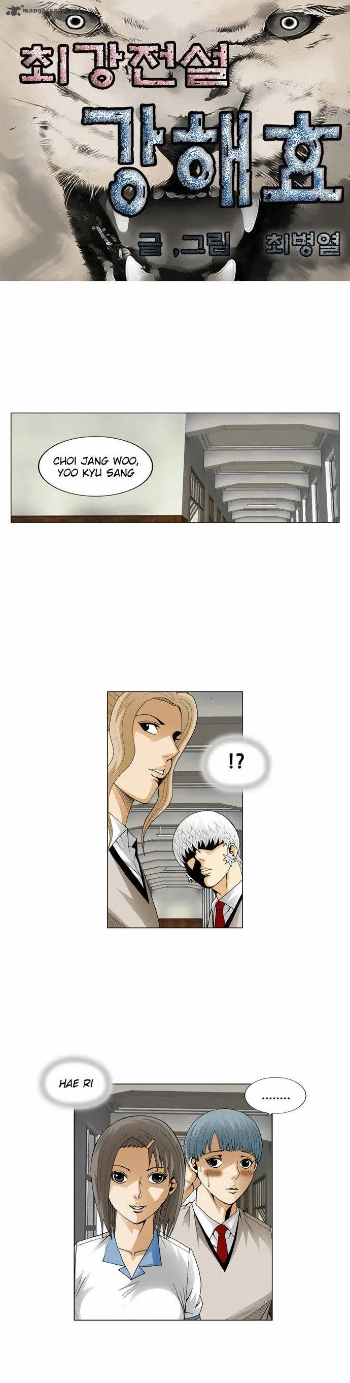 Ultimate Legend: Kang Hae Hyo Chapter 61 page 4