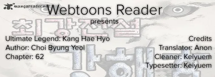 Ultimate Legend: Kang Hae Hyo Chapter 62 page 1