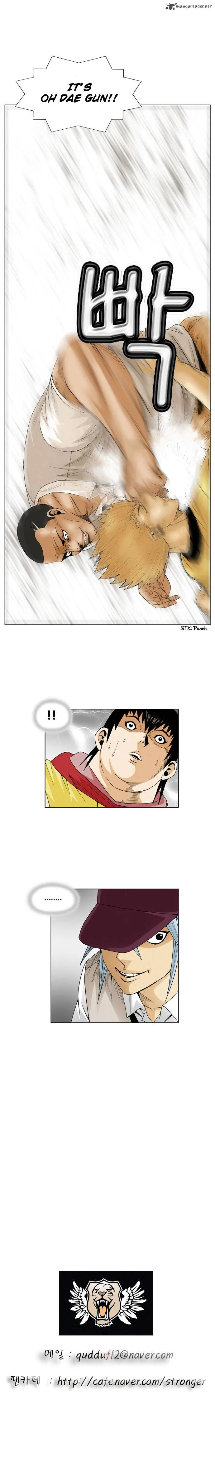 Ultimate Legend: Kang Hae Hyo Chapter 62 page 15