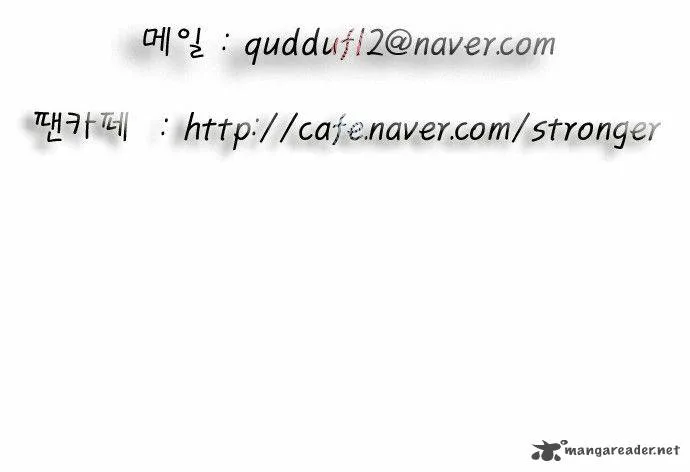 Ultimate Legend: Kang Hae Hyo Chapter 64 page 32