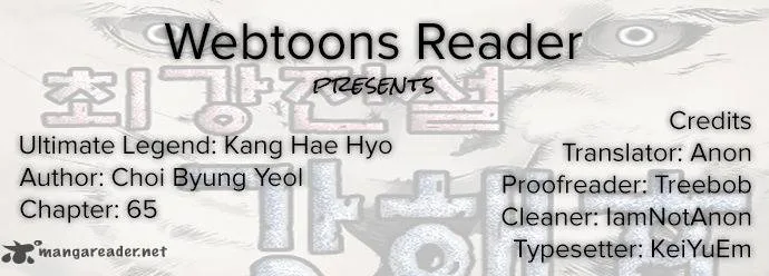 Ultimate Legend: Kang Hae Hyo Chapter 65 page 1