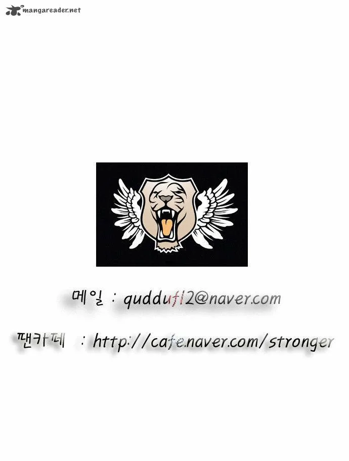 Ultimate Legend: Kang Hae Hyo Chapter 65 page 31