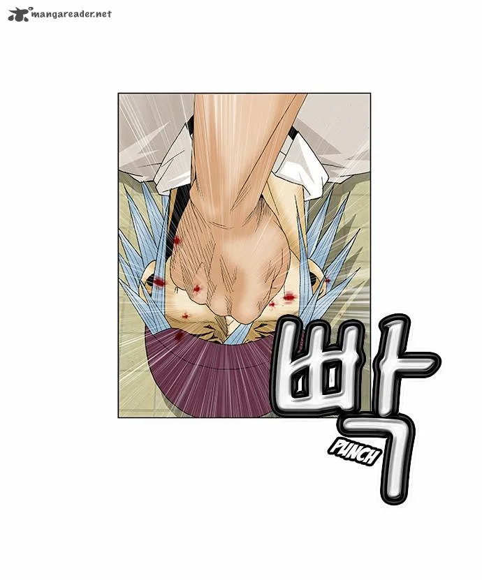 Ultimate Legend: Kang Hae Hyo Chapter 67 page 25