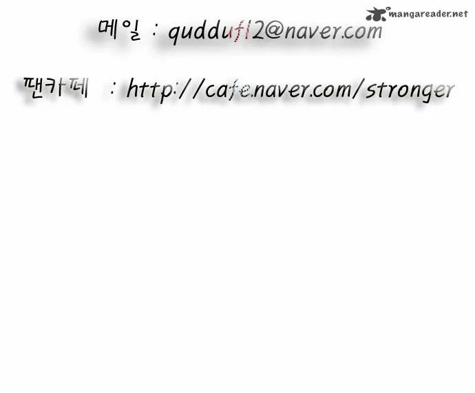 Ultimate Legend: Kang Hae Hyo Chapter 67 page 34